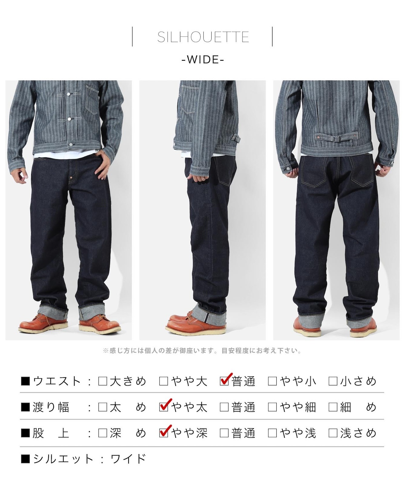 17oz Left Hand Twill Selvedge Cowboy Straight /17oz左綾セルビッチ