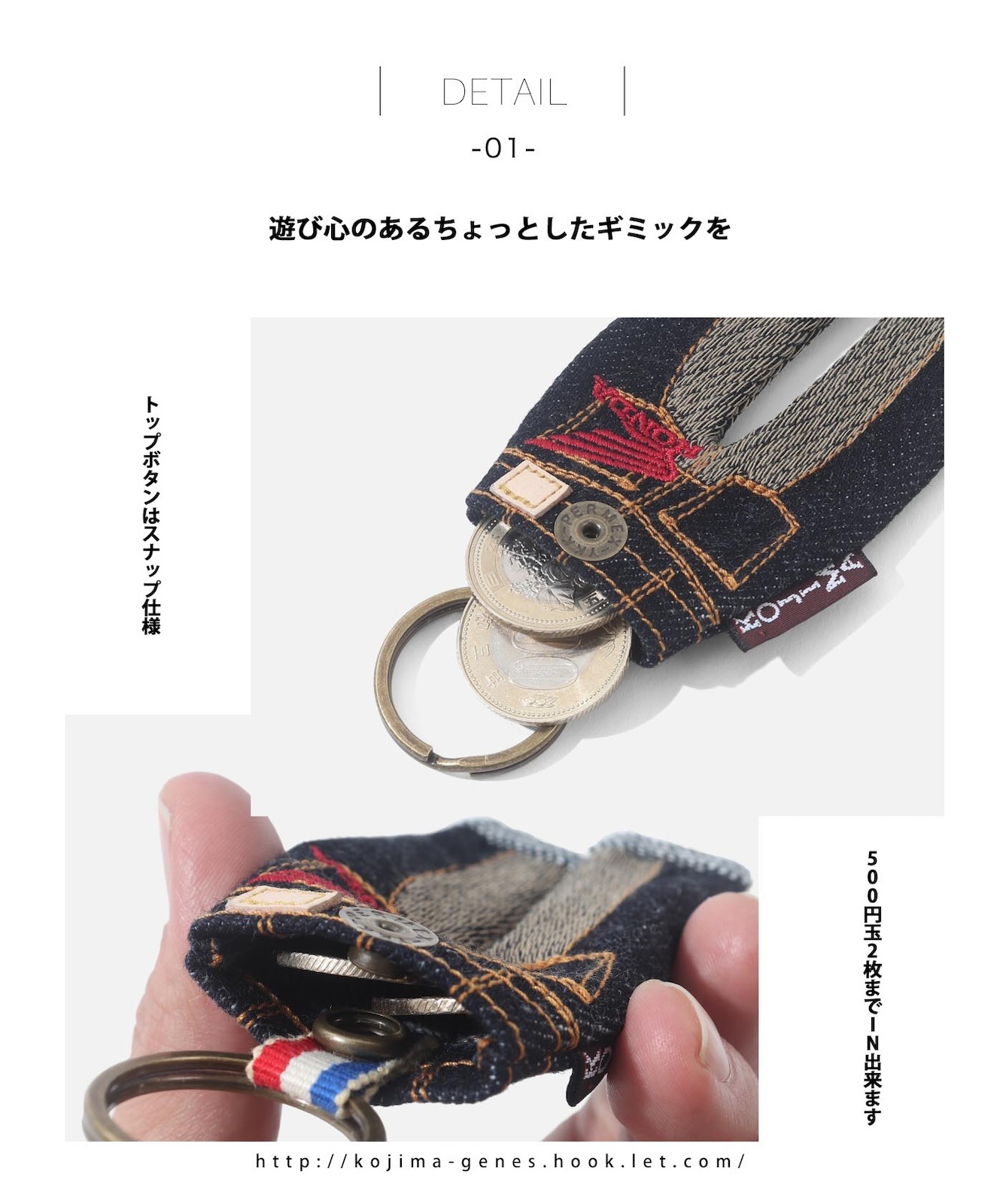 HONDA Collab Monkey Combo Key Holder / ホンダコラボ モンキーコンボ