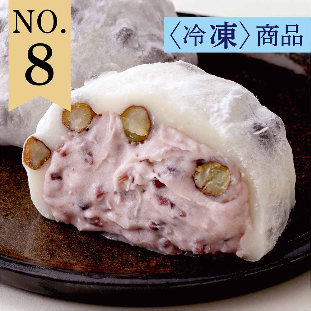 ごろごろ豆大福（6個入） | すべての商品 | 亀じるしオンラインショップ