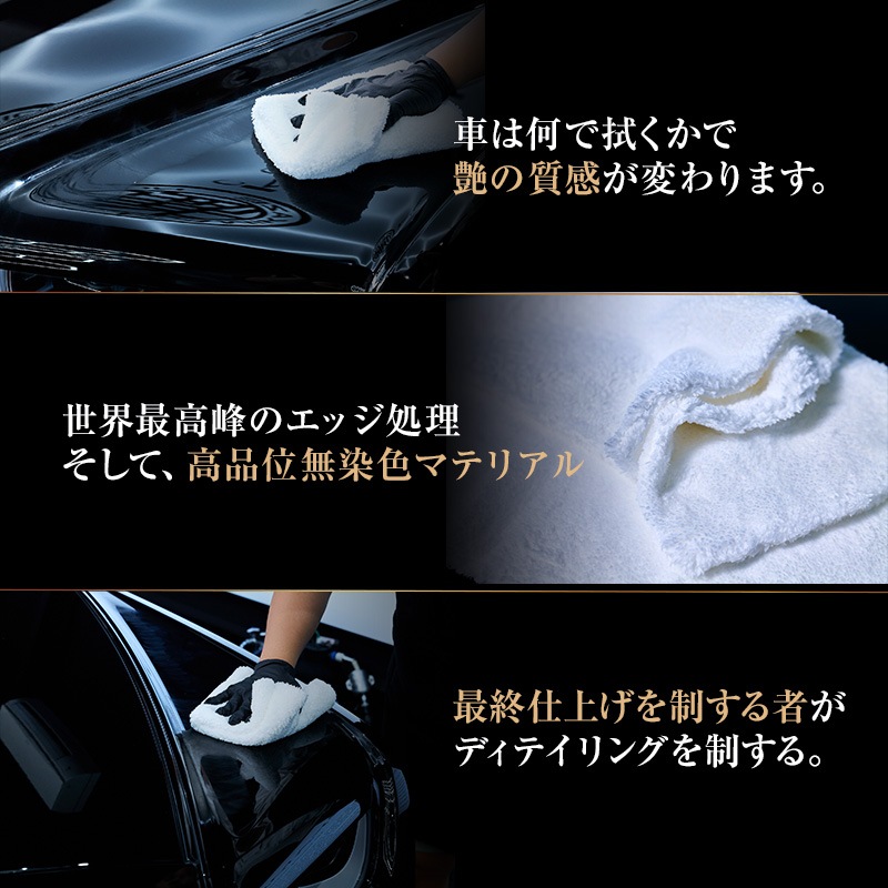 CAMUI MF TOWEL | TOWEL & BRUSH | KAMIKAZE COLLECTION - WEB STORE