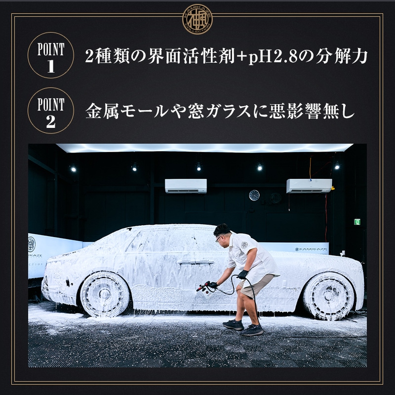 KMKZ ACID SHAMPOO 1.1 300ml | MAINTAIN | KAMIKAZE COLLECTION - WEB