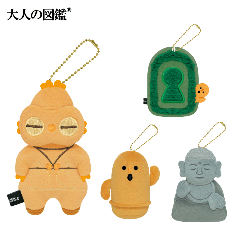 大人の図鑑ぬいぐるみキーホルダー | 商品カテゴリーから探す