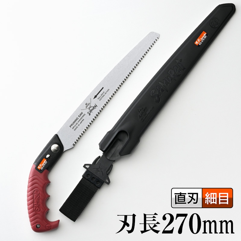 仮枠 KS-270-SH | 仮枠 | 【公式】剪定鋸のSAMURAI（神沢精工株式会社）