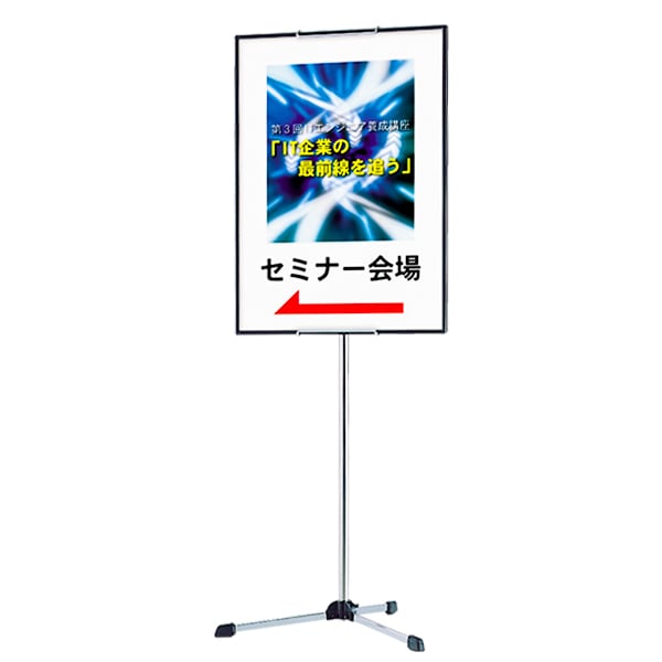 パネルスタンド PS-99(軽量パネル用)│搬入・設営が簡単なパネル