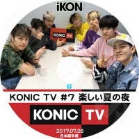 K-POP 男性グループ,Ikon | kand