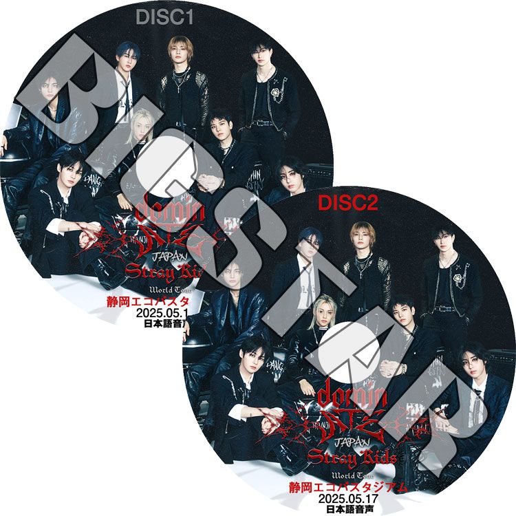 K-POP DVD STRAY KIDS 2025 World Tour domin IN JAPAN 2025.05.17 2枚