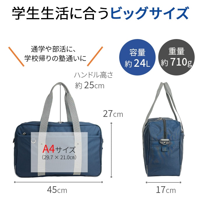 スクールバッグ KBN31030 平野鞄