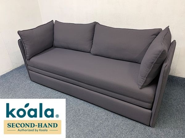 1都3県送料格安】コアラソファーベッド BOXY チャコールグレー コアラ