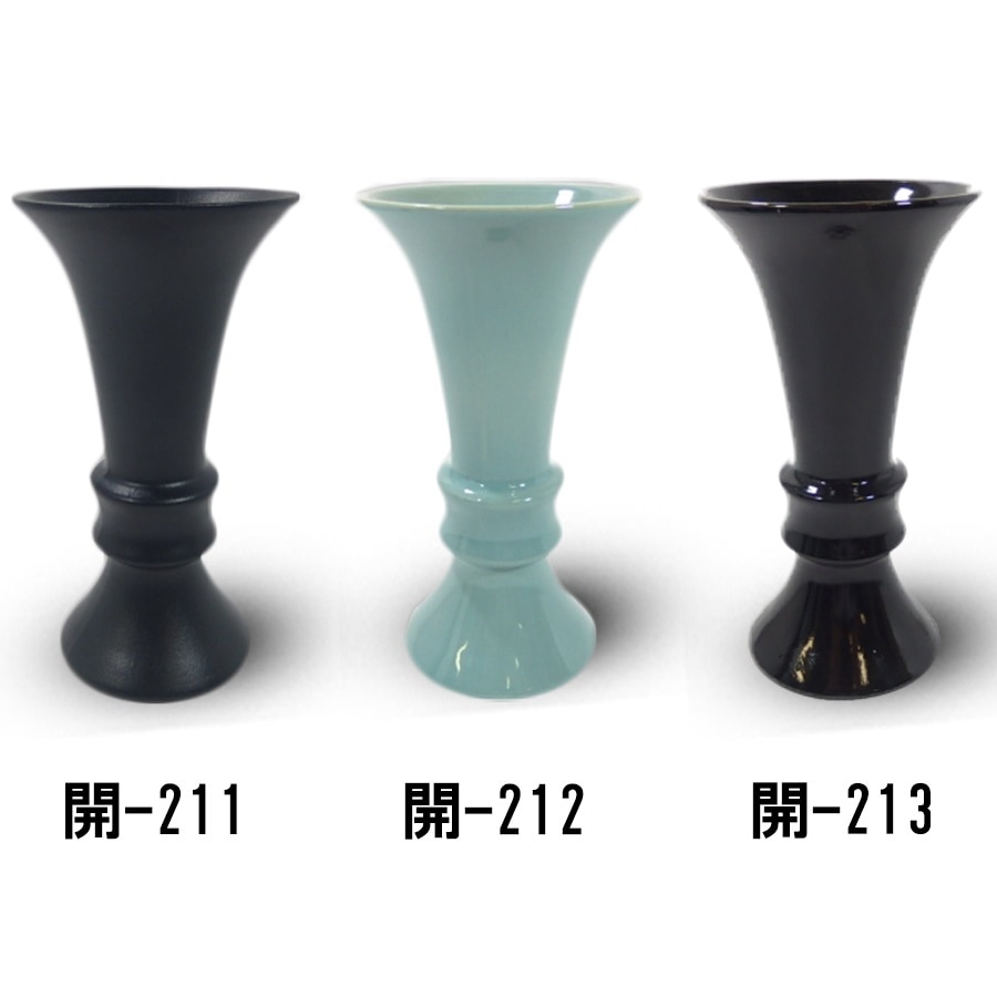 たてはな花器 開-211/212/213 | 花器・花瓶,陶器,萬古焼/万古焼