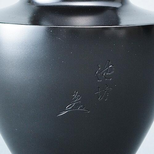 専好立華瓶(小角・耳付) | 花器・花瓶,銅器 | フラワーショップ花楽