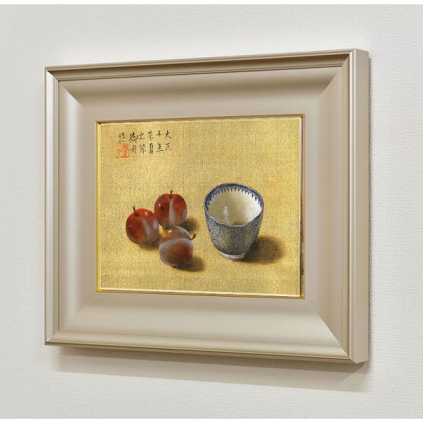絵画 速水御舟（はやみぎょしゅう）・ 茶碗と果実 (ちゃわんとかじつ