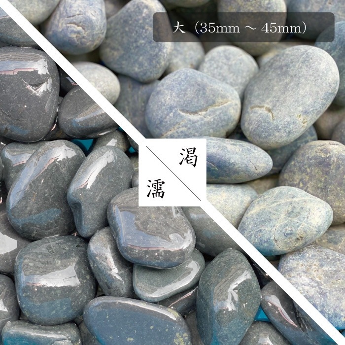 選べる4サイズ！天然玉石 那智石 (15kg) 厳選された美しい天然砂利です