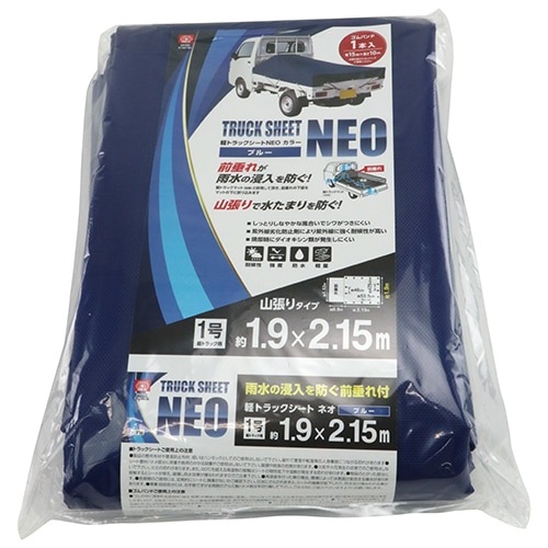 藤原産業 SK11 軽トラックシートNEO カラー ブルー 1.9mx2.15m ﾌﾞﾙｰ