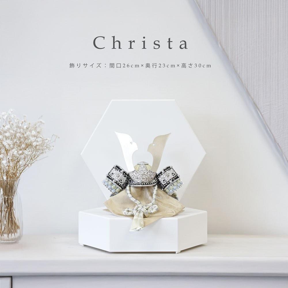 五月人形 収納飾り2026｜飾り台がそのまま収納箱に｜恵月人形本舗