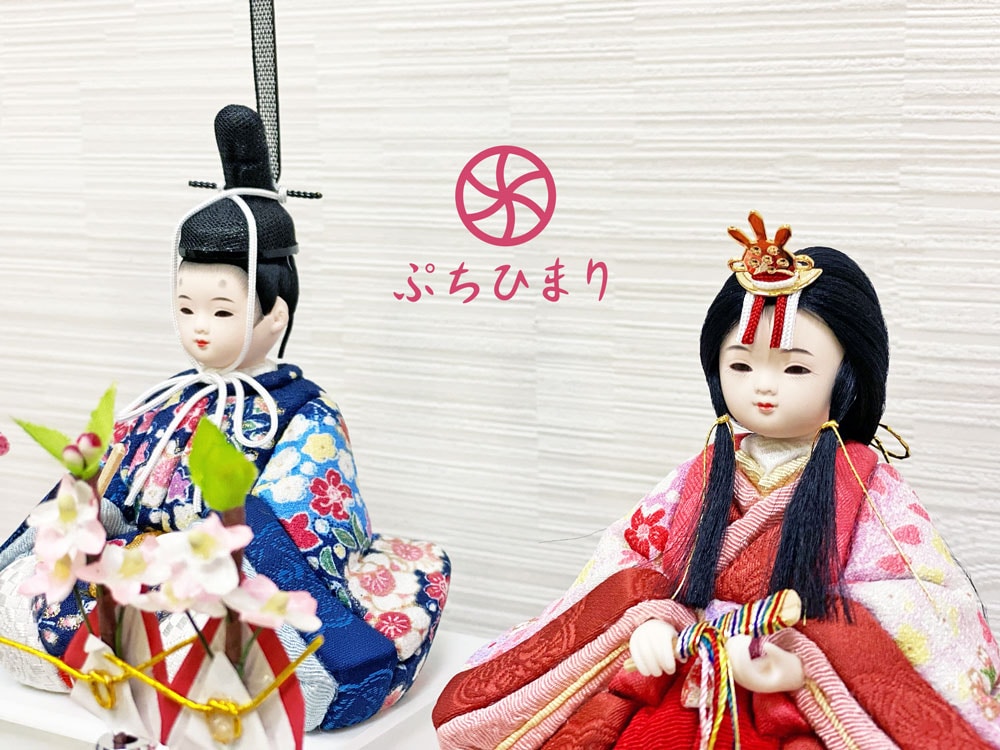 雛人形 コンパクト ぷちひまり 木目込み｜可愛らしいミニサイズ雛人形