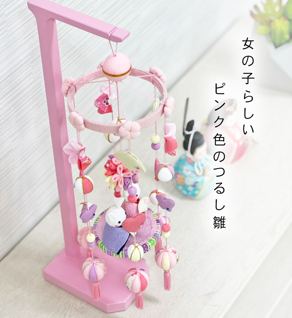 雛人形 コンパクト うさぎちりめんつるし雛｜愛らしいうさぎ柄つるし