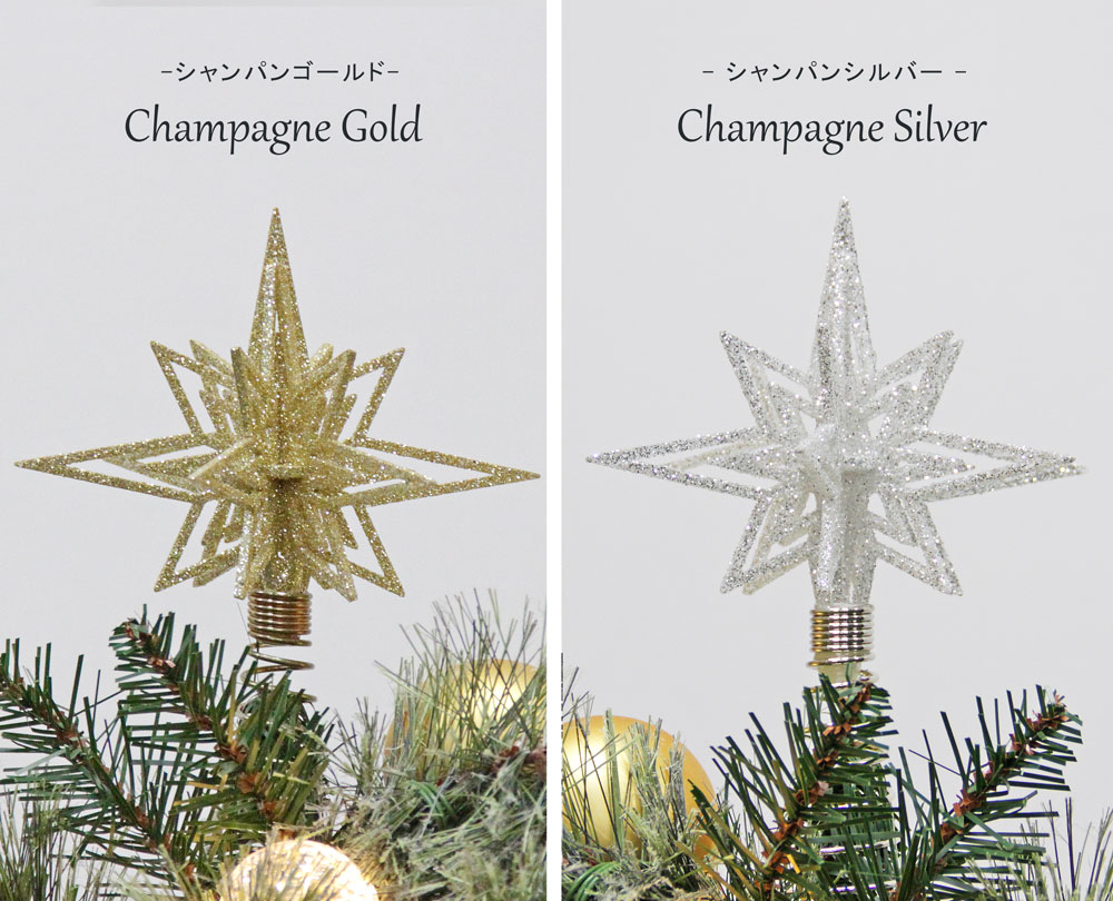 トップスター ツリートップ 18cm オーナメント単品 コンパクト