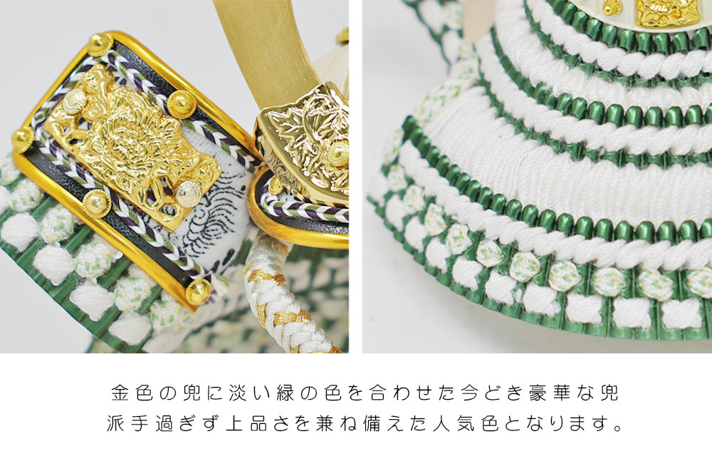 五月人形 コンパクト NINE MINI（ナイン ミニ）| コンパクトで