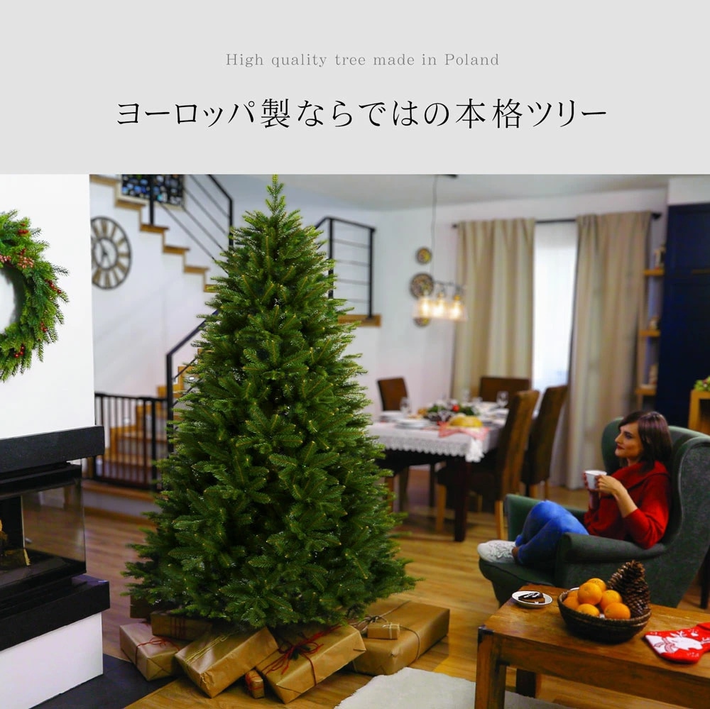 CLAREX SLENDER(クラレックス スレンダー) ポーランド製 ツリー単品