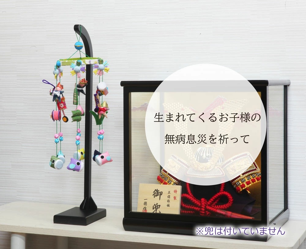 五月人形 コンパクト つるし飾り | 端午の節句の伝統的ちりめん装飾