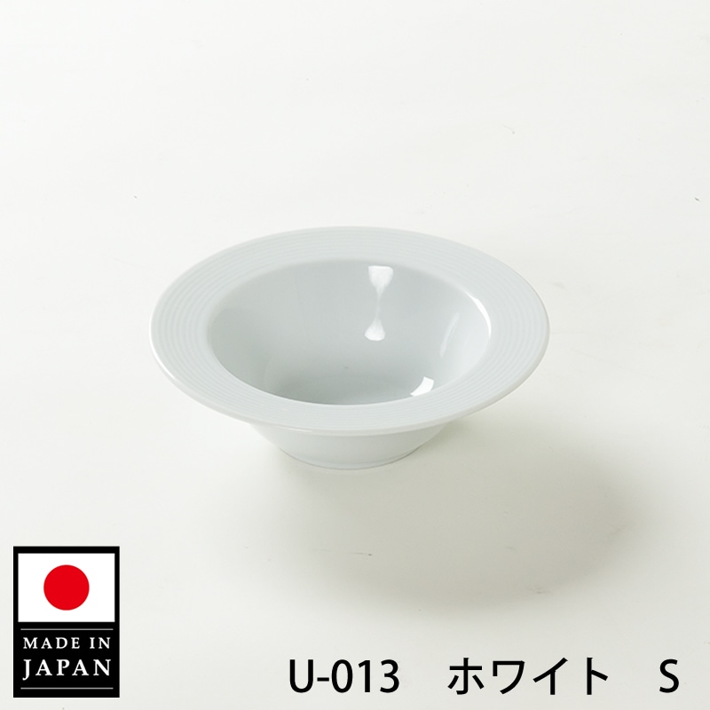UFO BOWL（リム皿） | 皿/耐熱皿/プレート | K+dep/ケデップ 株式会社