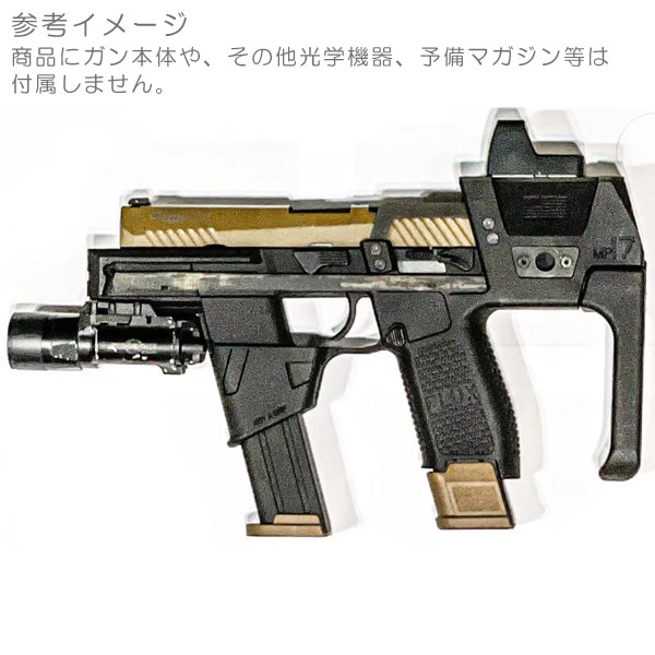 Tactical Workshop FDタイプ MP17 キット SIG AIR(VFC) ガスブロー