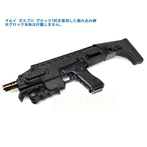 クーポン対象】APS Caribe グロック カービン コンバージョンキット BK