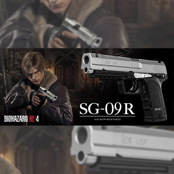 東京マルイ SG-09R ガスブローバックガン | エアガン,ミリタリー用品