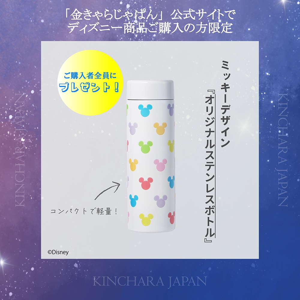 ディズニー メダル ファンタジア 1/20oz | コイン ・ メダル | 金