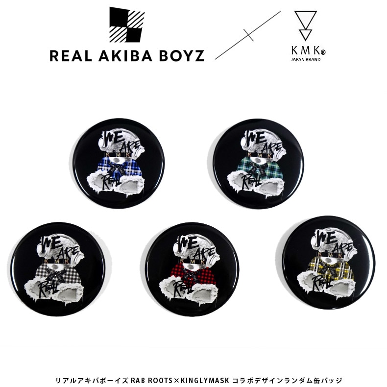 リアルアキバボーイズ　RAB サムネバッジ リアルアキバボーイズ サムネバッジ アイドル - メルカリ