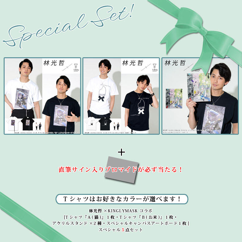 新品★V系★RoNo☆Cro【メロ】直筆サイン入り★特典★ブロマイド★1枚④ 🎵 𝙋 𝙍 𝙀 𝙎 𝙀 𝙉 𝙏 𝐋𝐀𝐑𝐌𝐄 𝟎𝟔𝟐オフショット