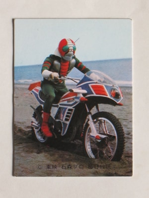 3074 旧カルビー仮面ライダーV3カード No.74 ハリケーンはだれがつくっ