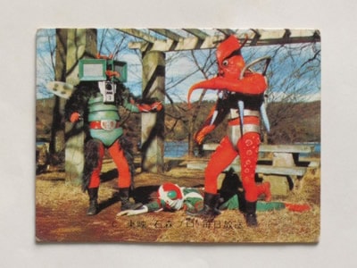 3098 旧カルビー仮面ライダーV3カード No.98 V3の死刑がはじまる | 旧