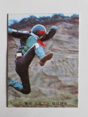 100 旧カルビー仮面ライダーカード No.100 ゴシック 並上品 | 旧