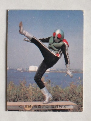 495 旧カルビー仮面ライダーカード No.495 YR20 並品 | 旧カルビー仮面