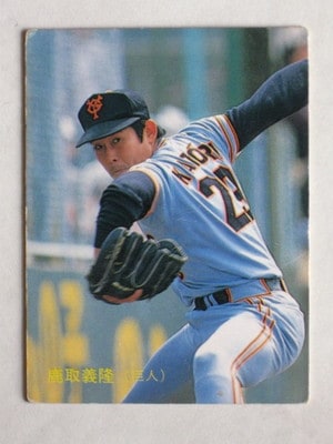 87157 カルビープロ野球カード 1987年 No.157 巨人 鹿取義隆 並品