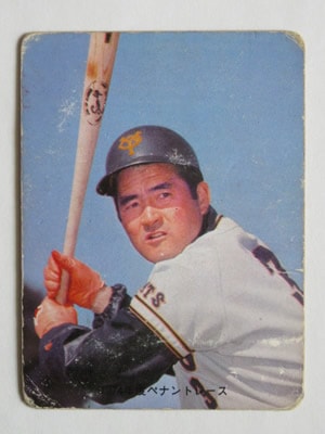 74007 カルビープロ野球カード 1974年 No.7 巨人 長島茂雄 並下品