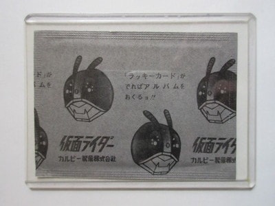 MC01 旧カルビー仮面ライダーカード 未開封カード | 未開封カード
