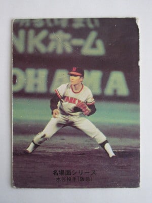 74461 カルビープロ野球カード 1974年 No.461 阪急 水谷孝 並下品