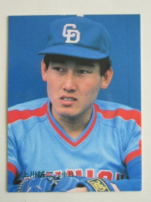 86096 カルビープロ野球カード 1986年 No.96 中日 上川誠二 美下品