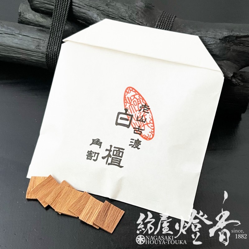 沈香・小割AA○15g 山田松香木店 【公式通販】