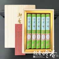 ご贈答/進物『線香組合せ【清芳・舞衣（せいほうまいごろも）】桐箱2種