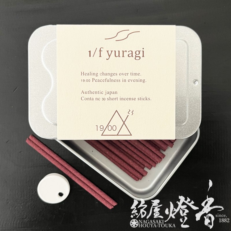 お香/室内香『時間をテーマにしたインセンス【1/f yuragi [ 19：00