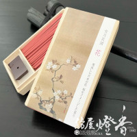 お香/部屋焚き『本の世界に浸るお香【読書三昧・桐箱～老山白檀