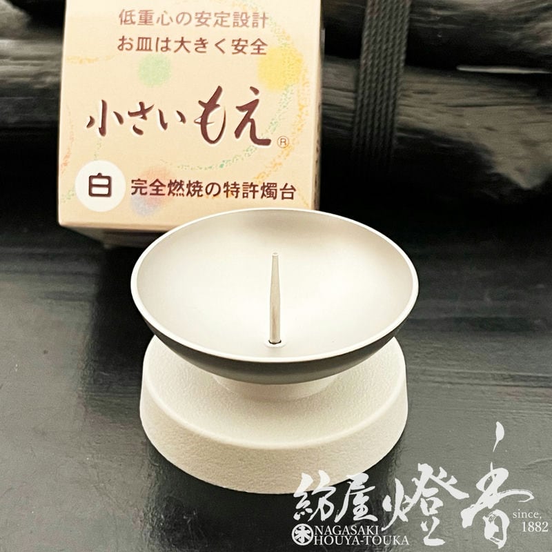 蝋燭立/仏具『ロウが残らない【小さいもえ・白-MOE-】紙箱入[小
