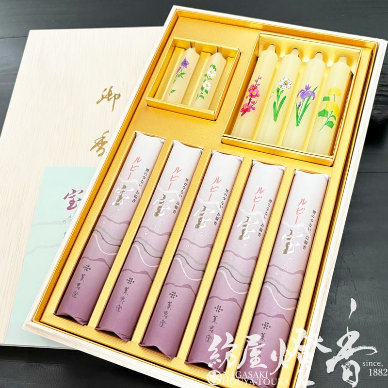 ご進物/進物『甘く優雅な香り【ルビー宝・花絵蜜蝋ローソクセット