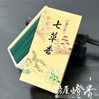 お線香『古典的沈香・漢方の香り【新製・漢沈香(かんじんこう)】短寸大