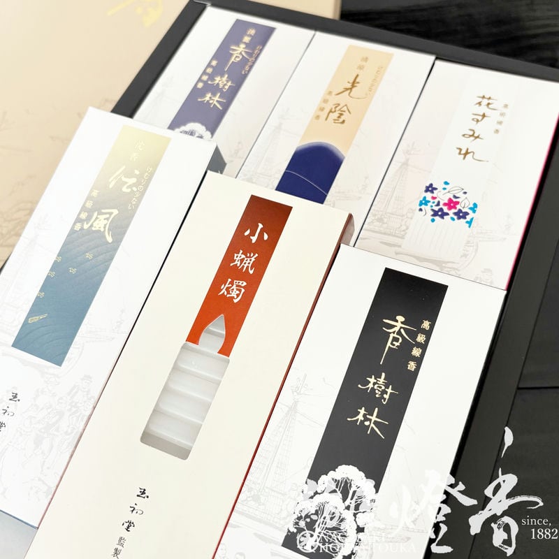 ご贈答/進物『こだわりの香りセレクト【香select・NO.20[6種詰合