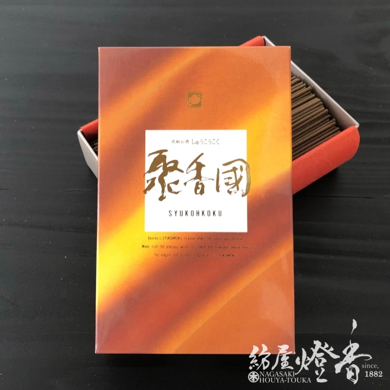 高級線香『極上高級シャム沈香【聚香國（しゅうこうこく）-SHUKOHKOKU