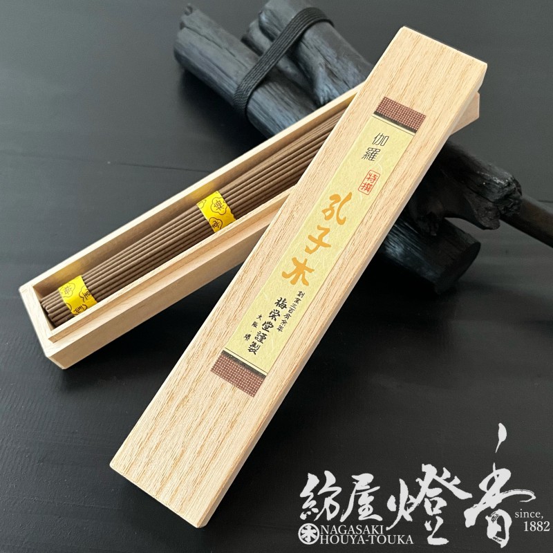 高級線香『伽羅【特撰孔子木(とくせんこうしぼく)-KOUSHIBOKU-】中寸一